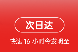 天津滨海航空托运航空货运 航空货运